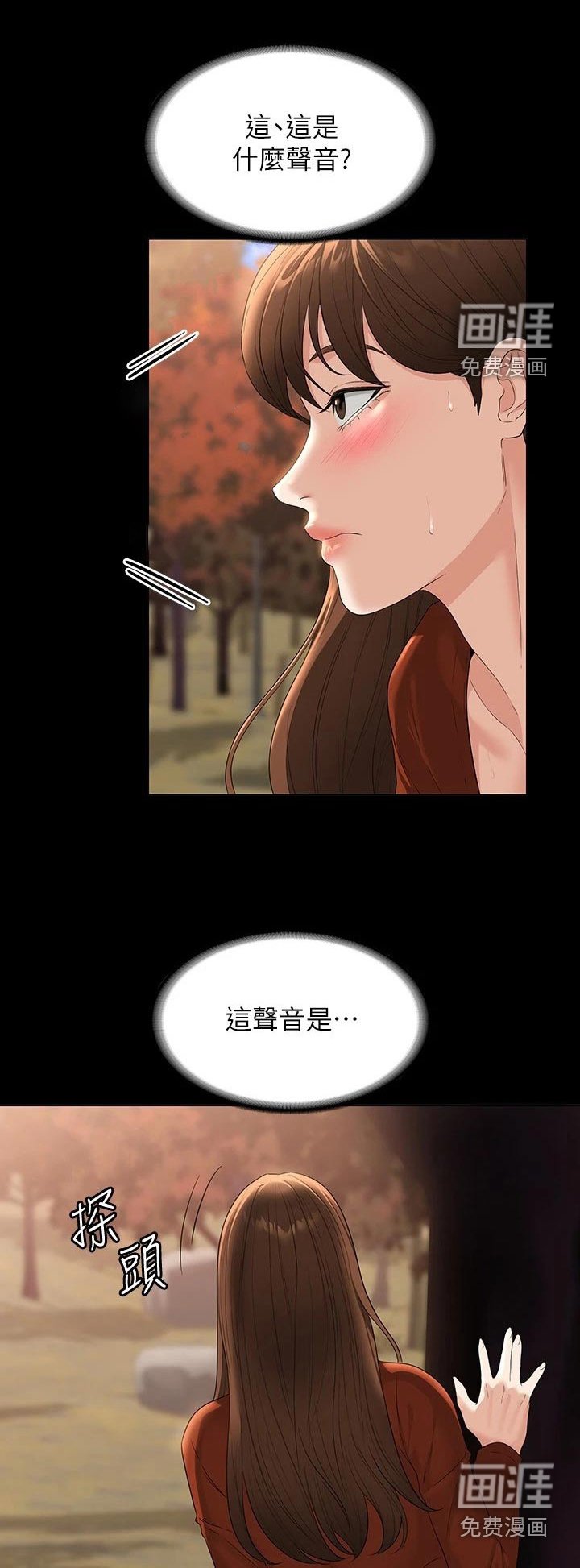 第50章：等级不够