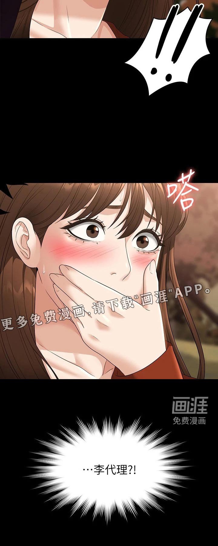 第50章：等级不够