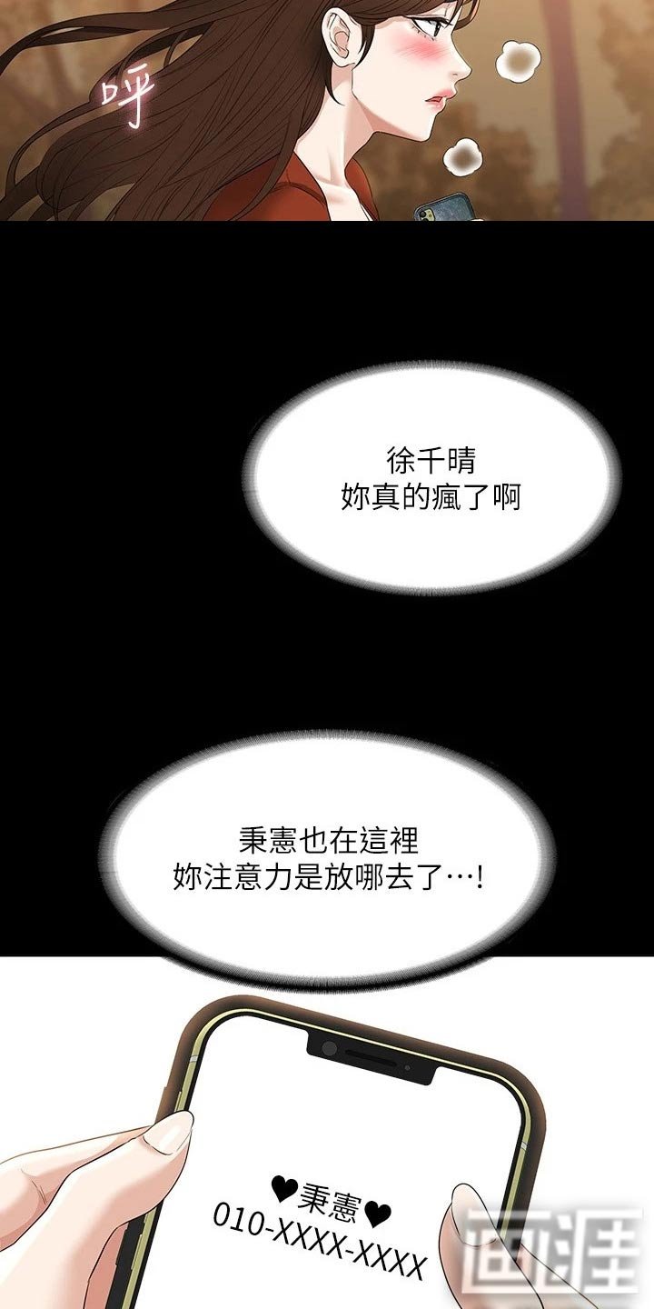 第50章：等级不够