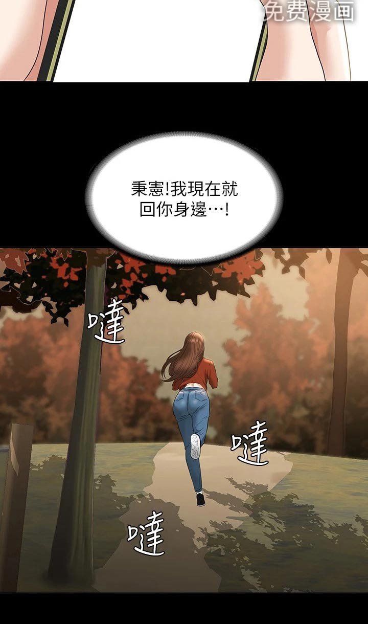 第50章：等级不够