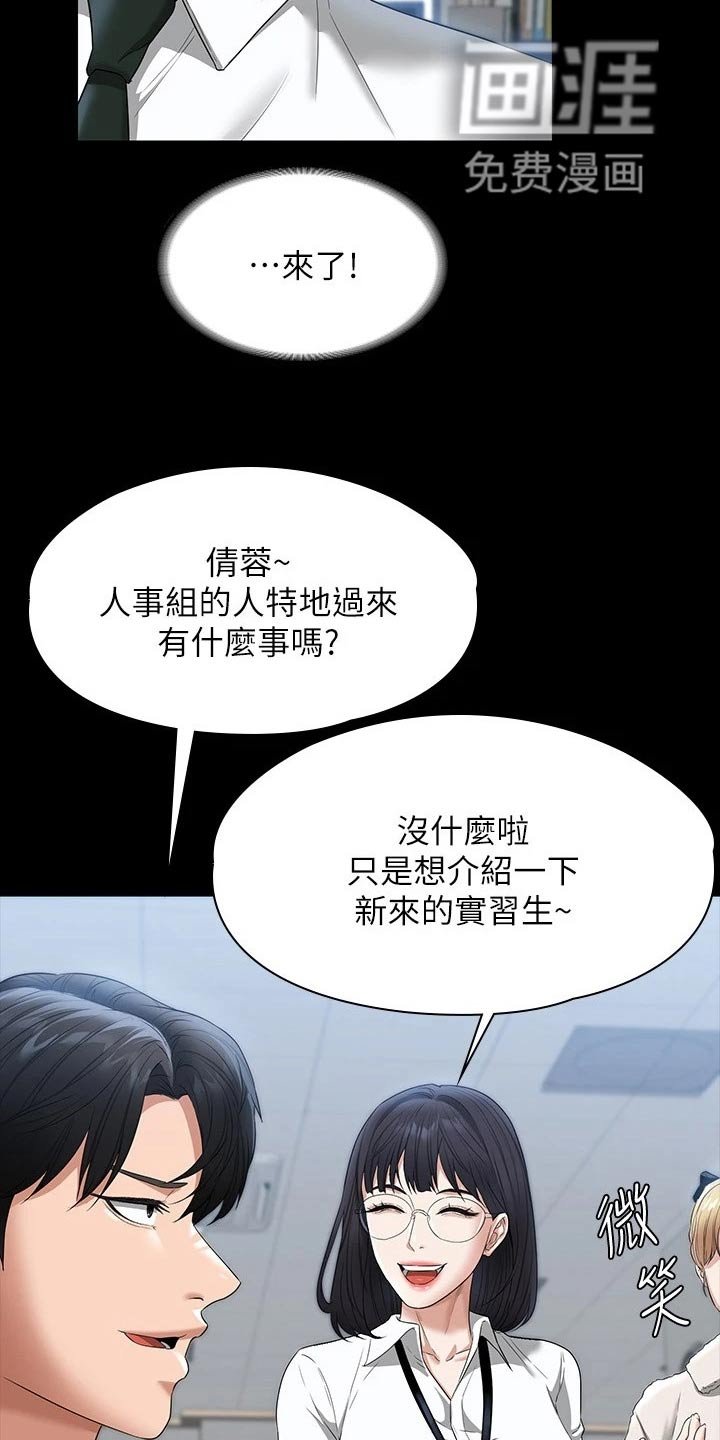 第51章：生气