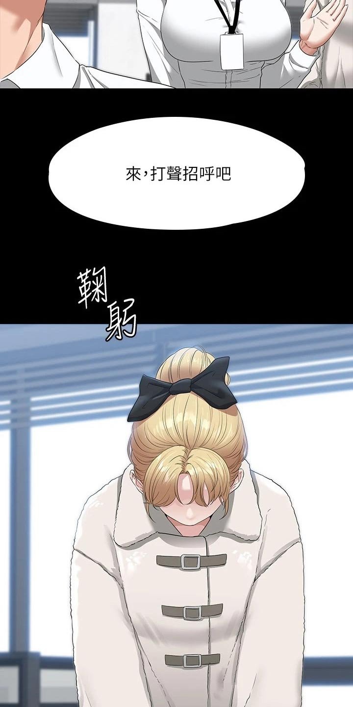 第51章：生气