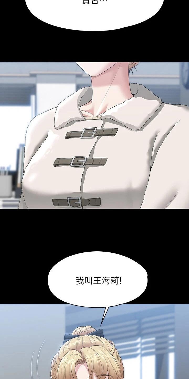 第51章：生气