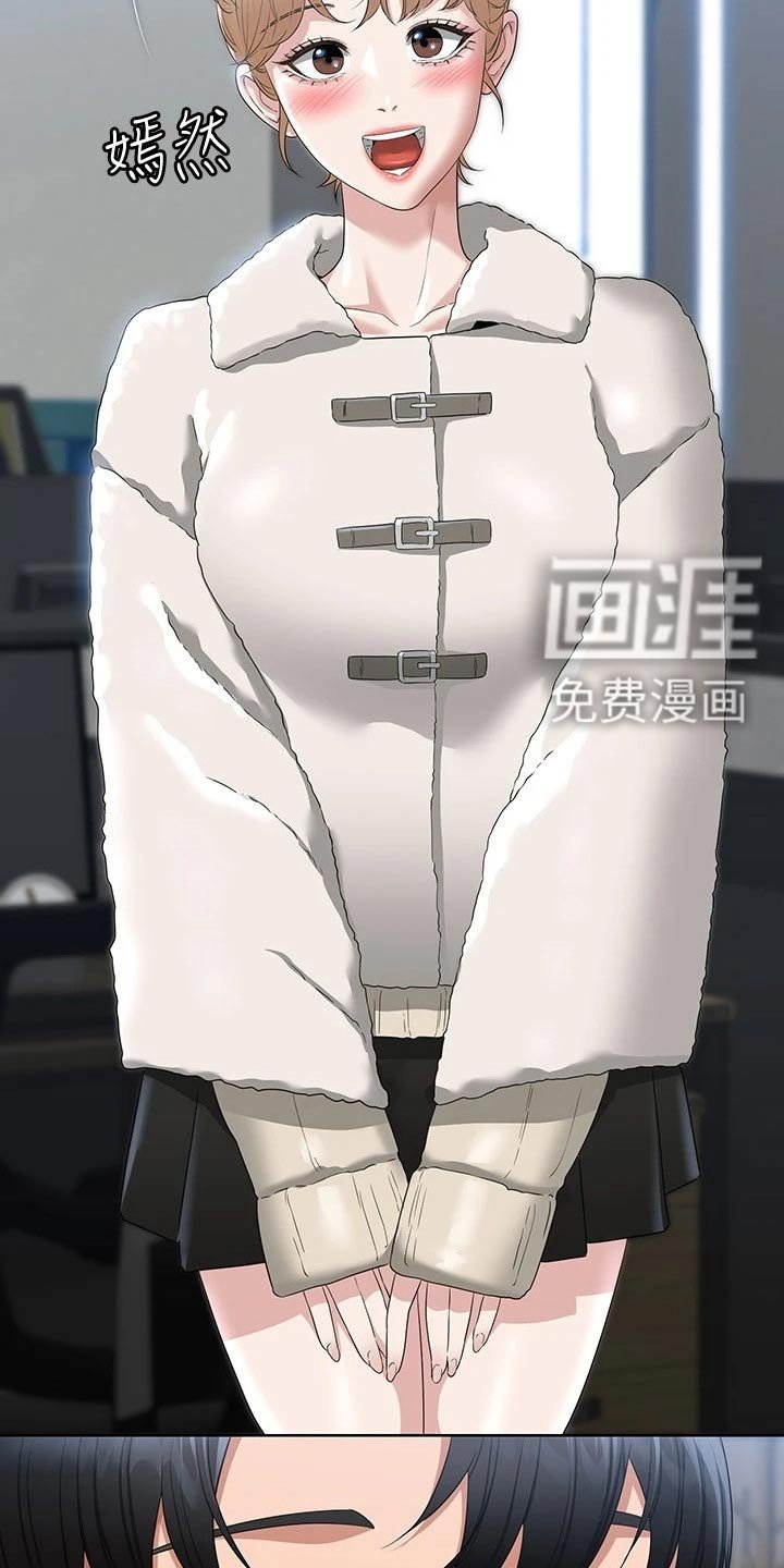 第51章：生气