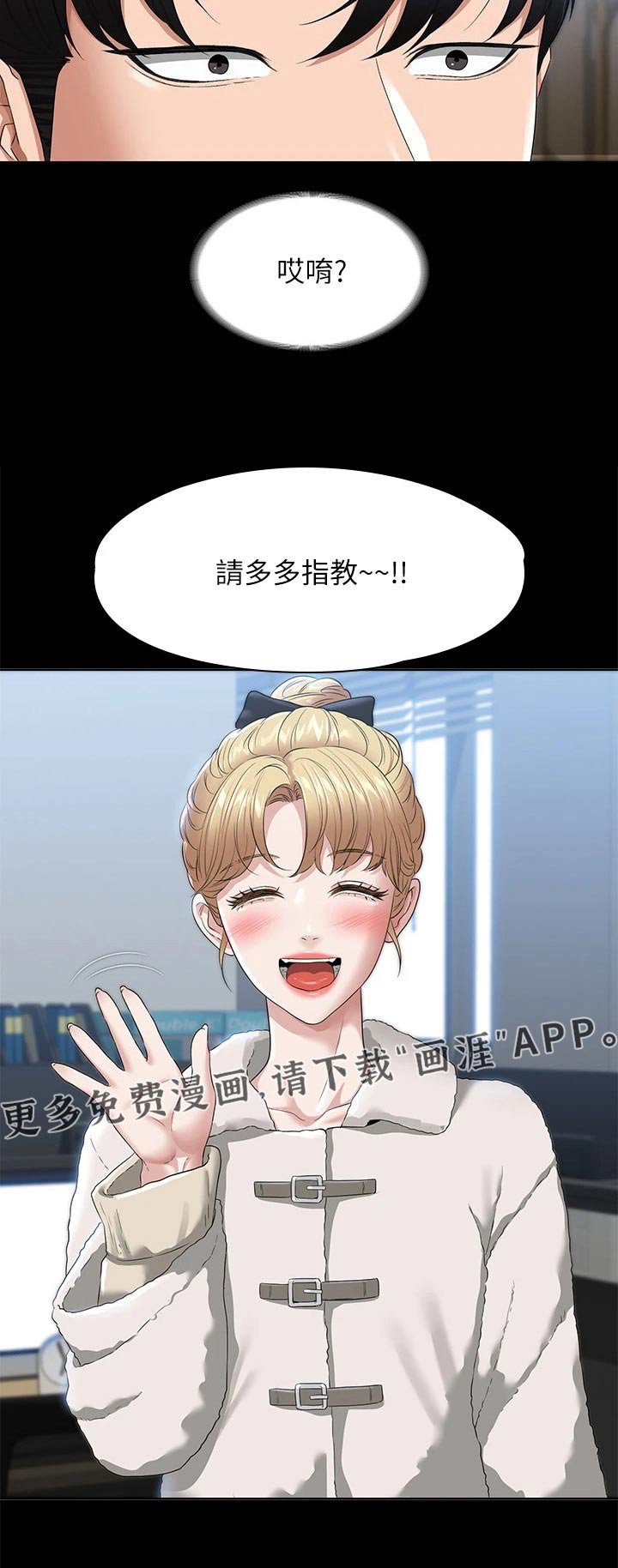 第51章：生气