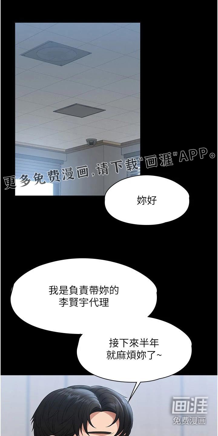 第51章：生气