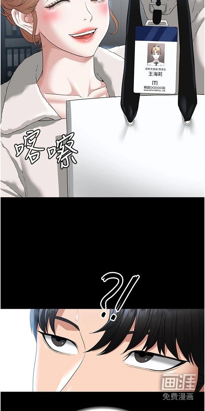 第52章：多多指教