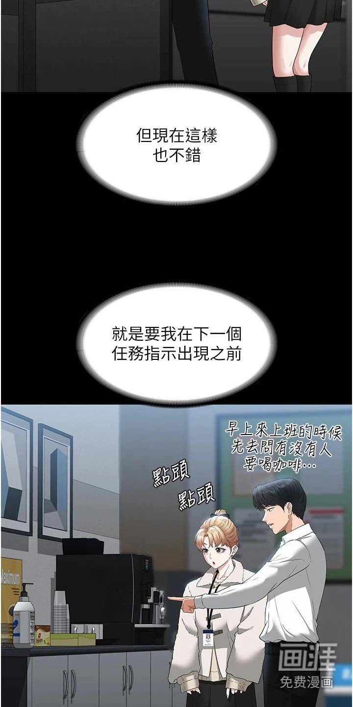 第52章：多多指教