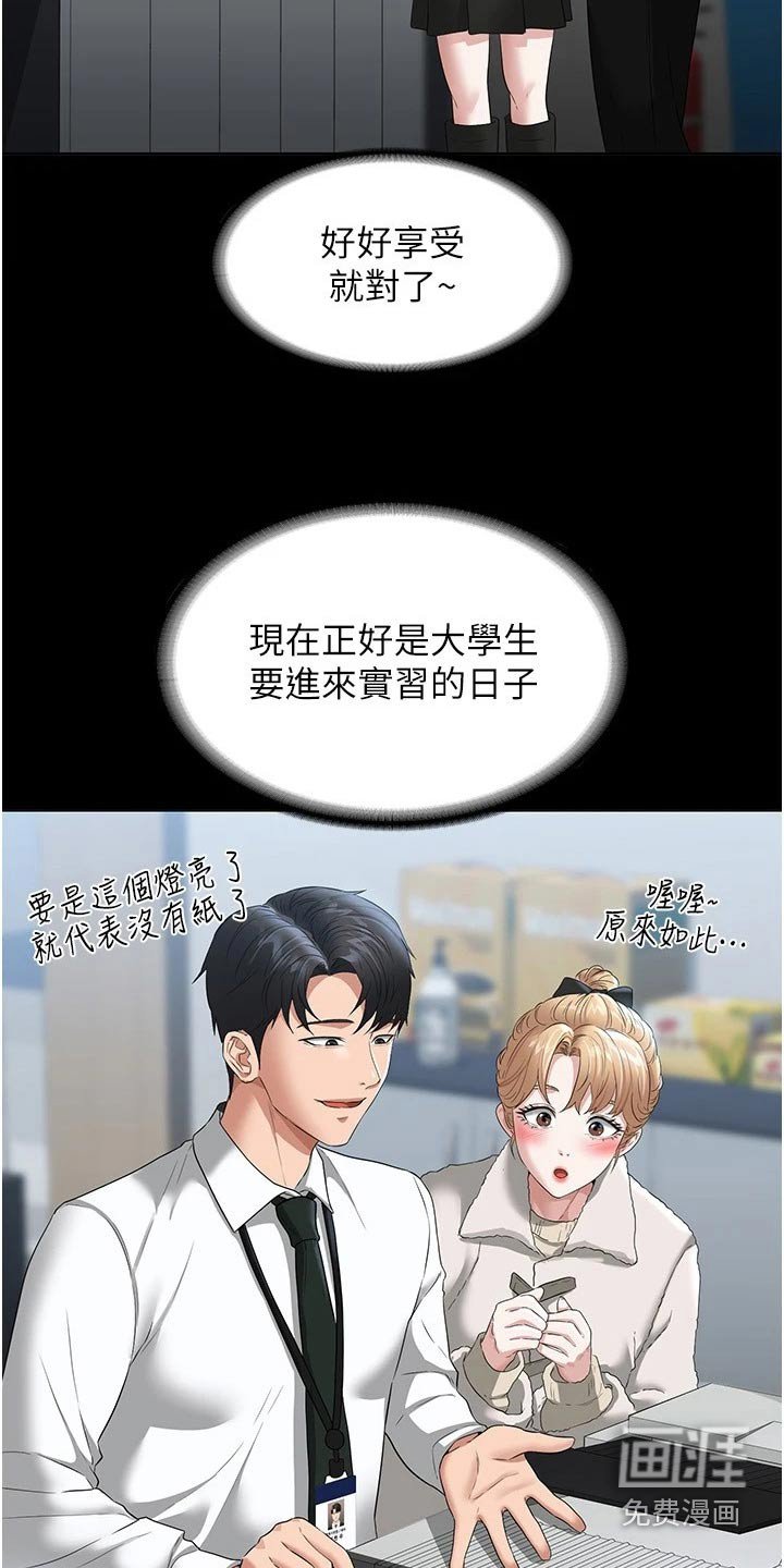第52章：多多指教
