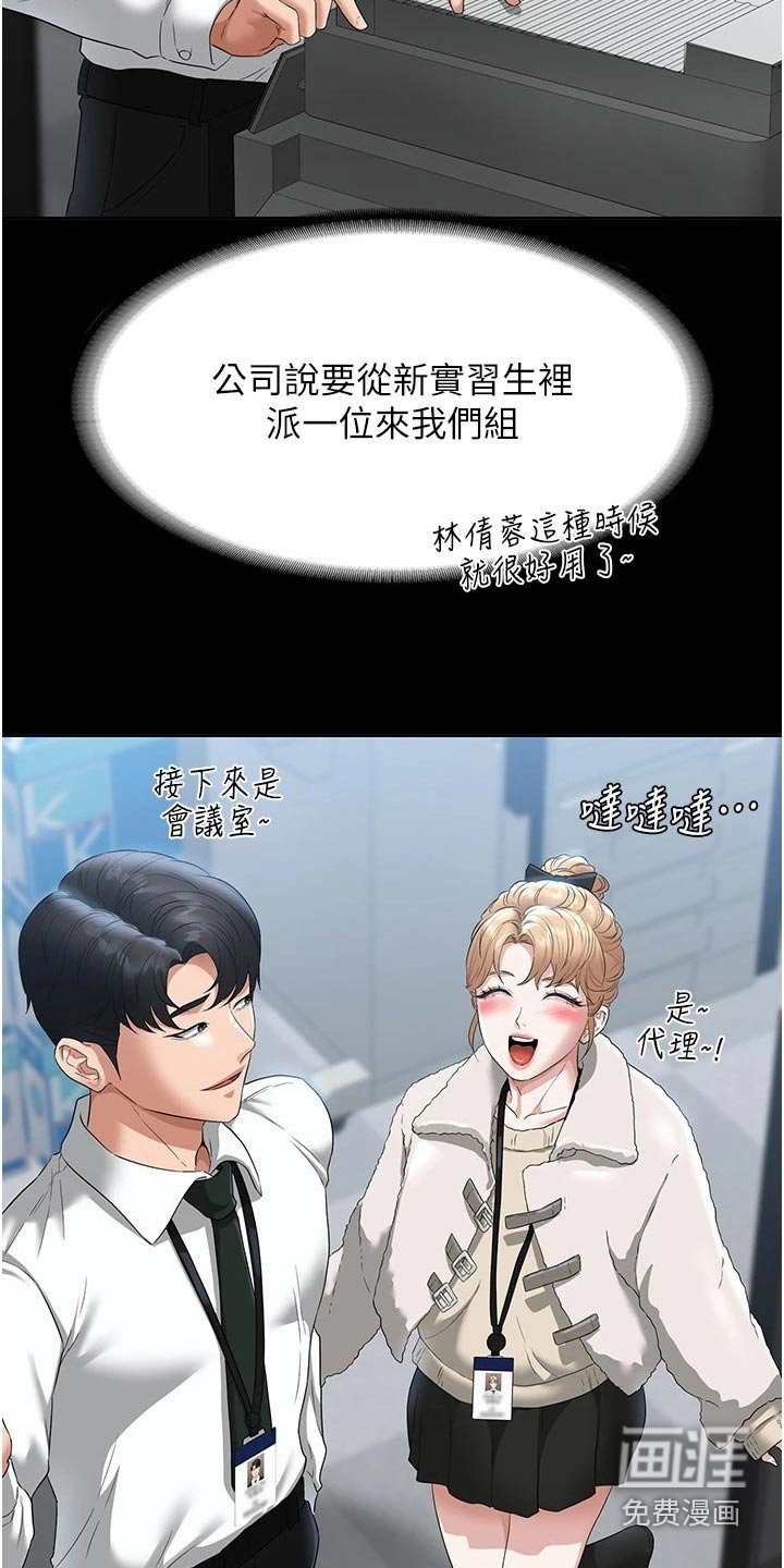 第52章：多多指教