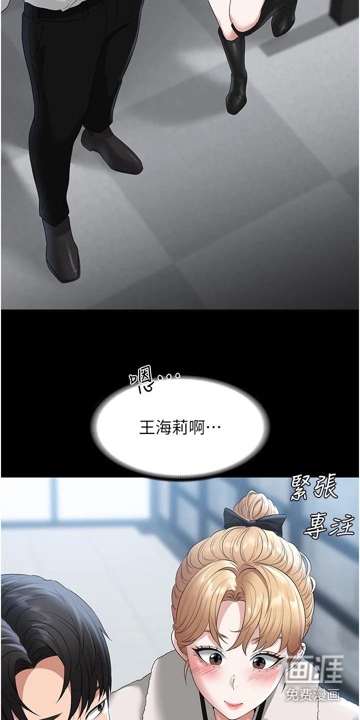 第52章：多多指教
