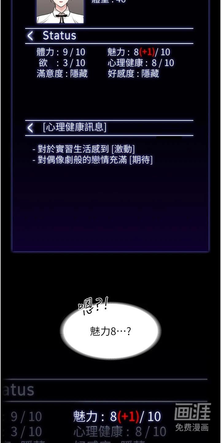 第52章：多多指教