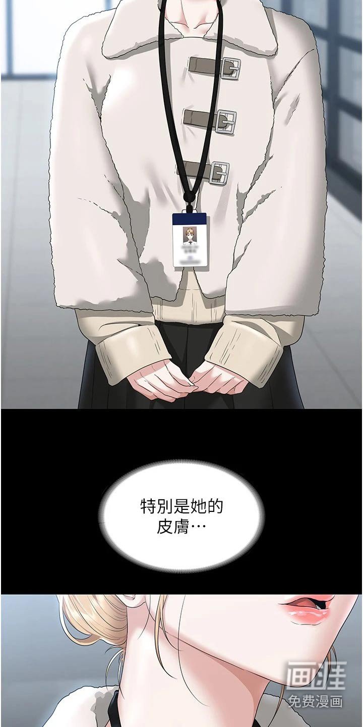 第52章：多多指教