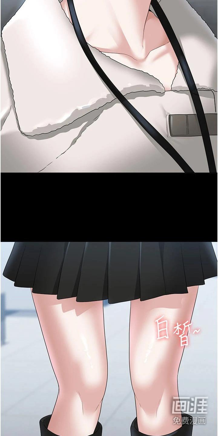 第52章：多多指教