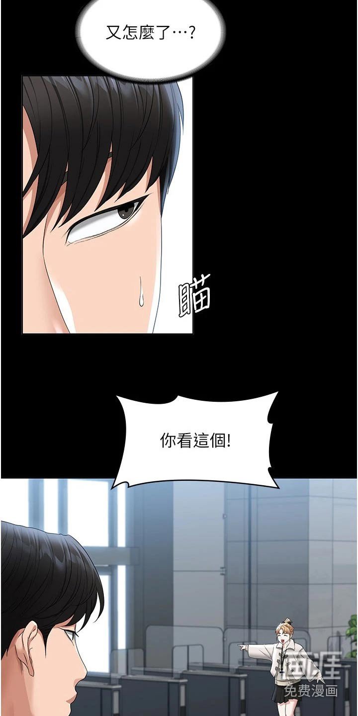 第53章：熟悉