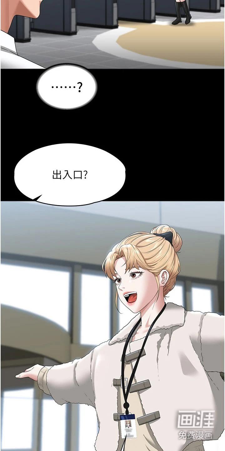 第53章：熟悉