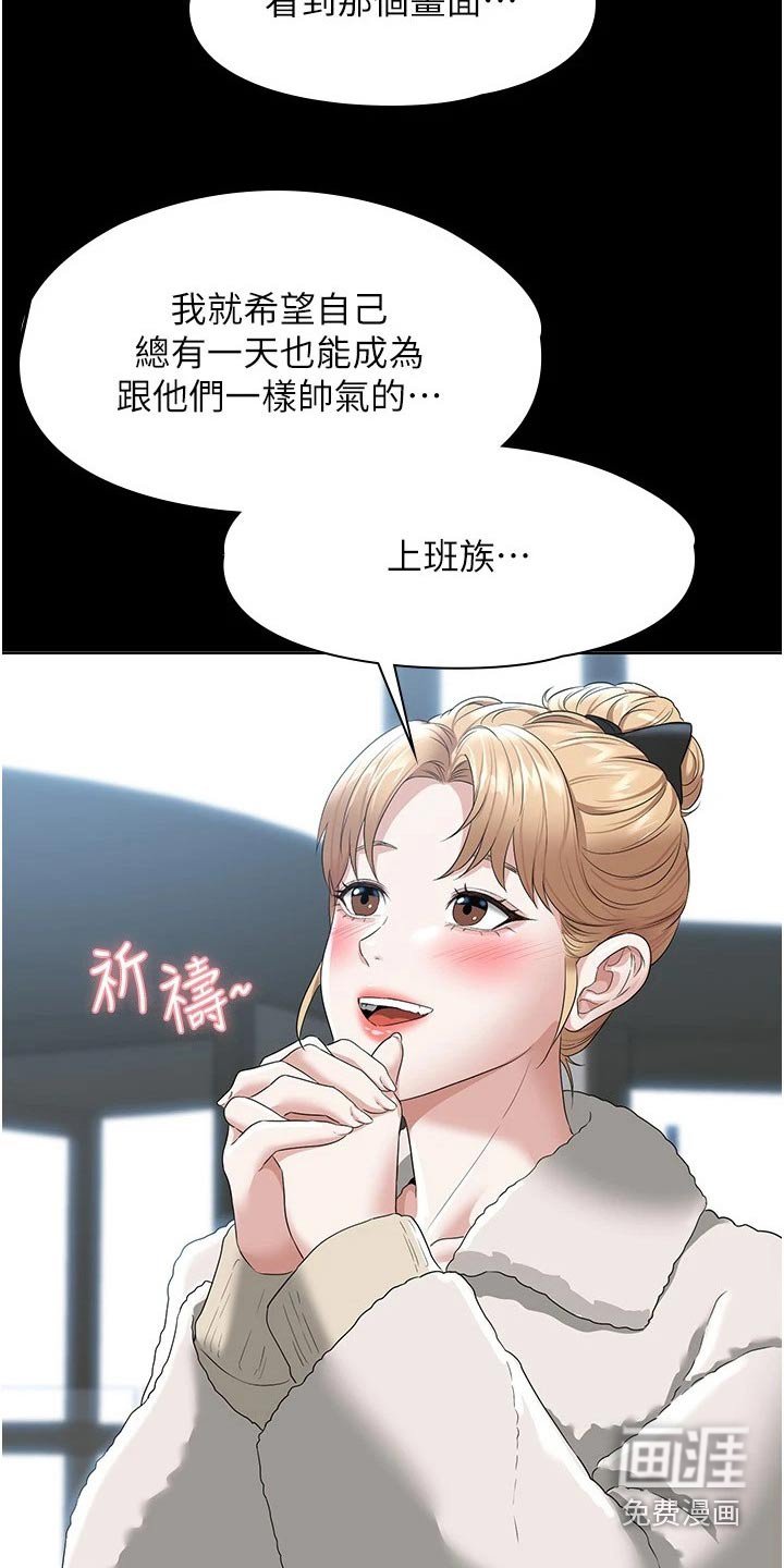 第53章：熟悉