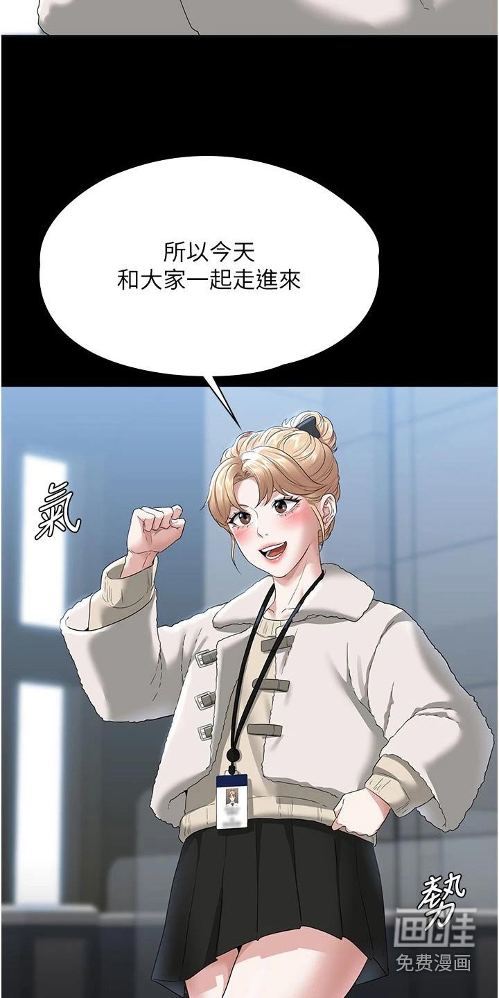 第53章：熟悉