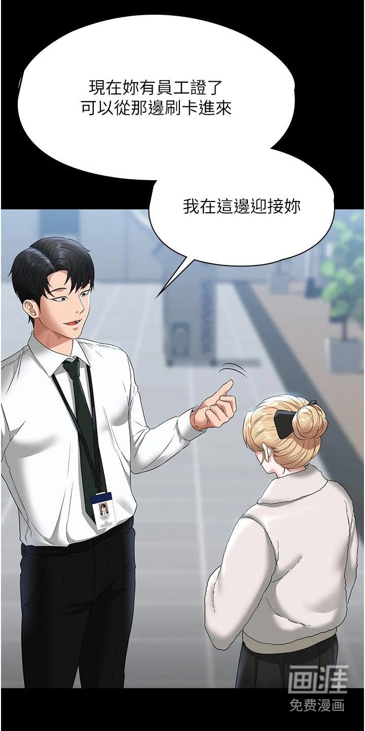 第53章：熟悉