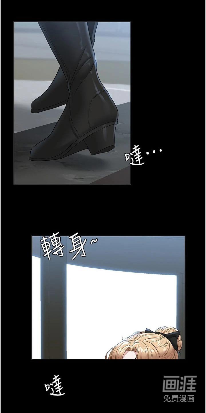 第53章：熟悉