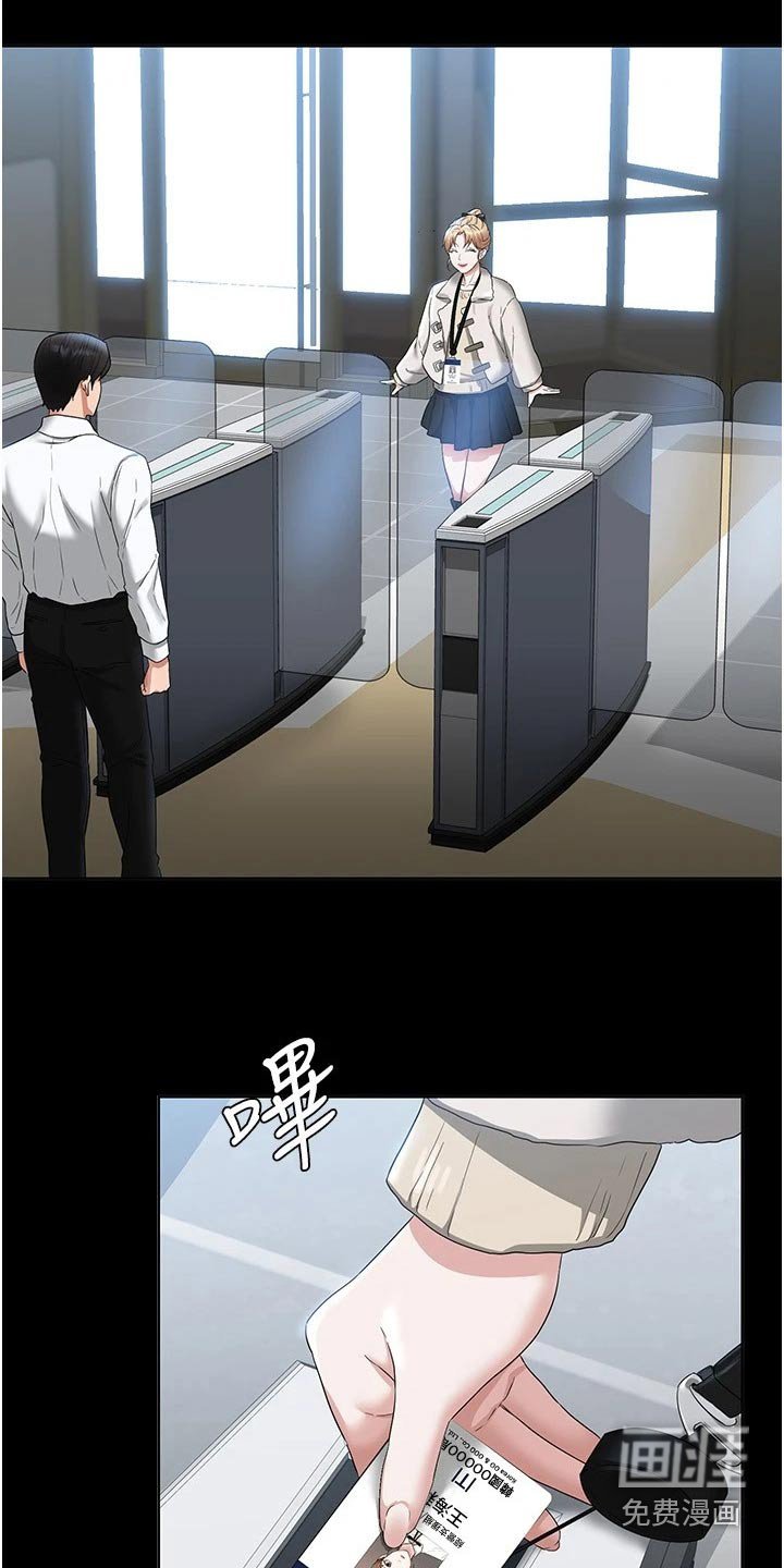 第54章：是个好人