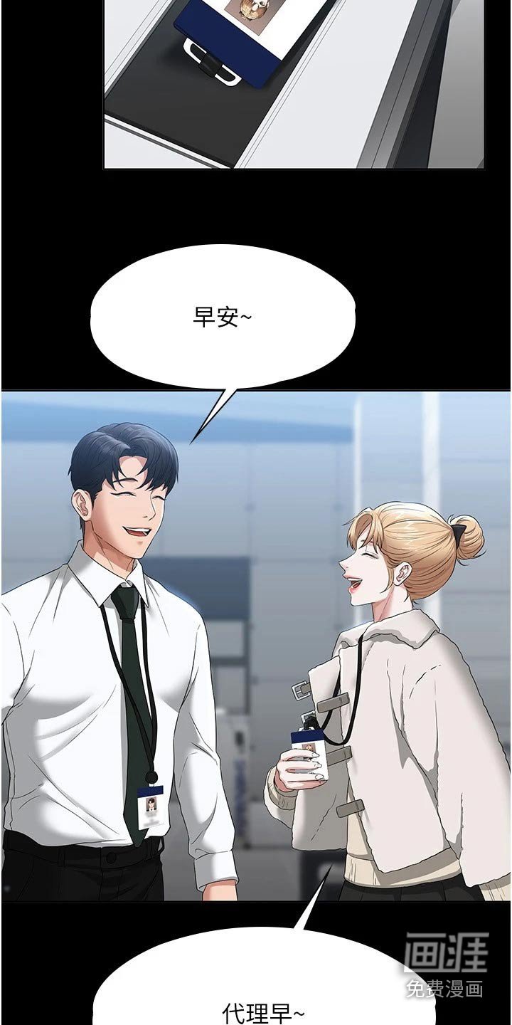第54章：是个好人