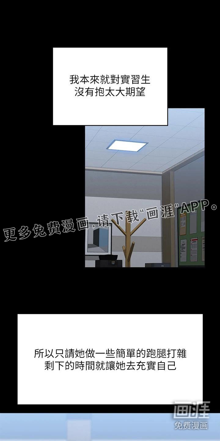 第54章：是个好人