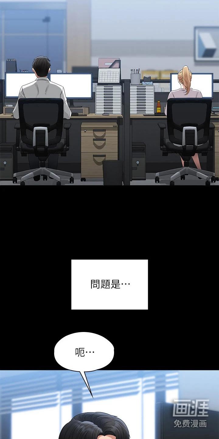 第54章：是个好人