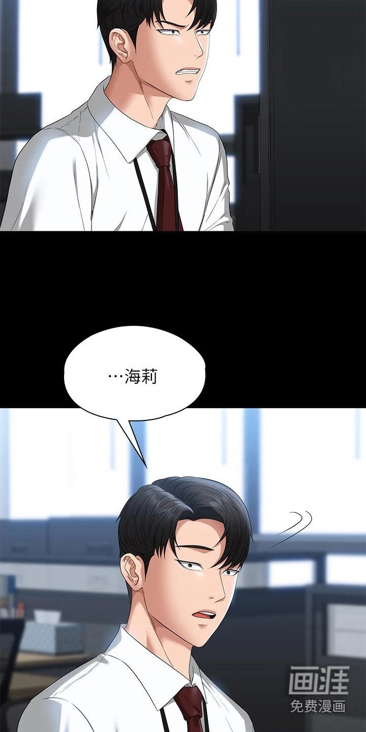 第54章：是个好人