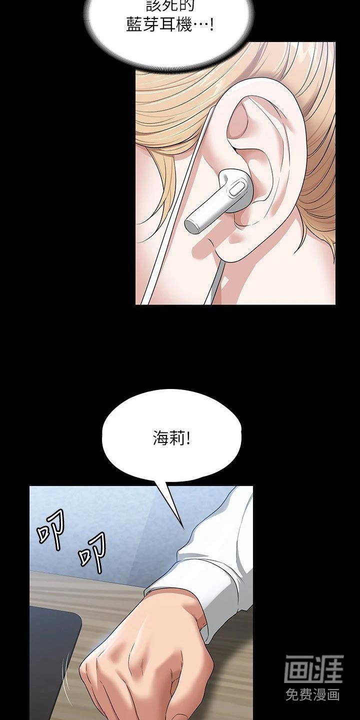 第54章：是个好人