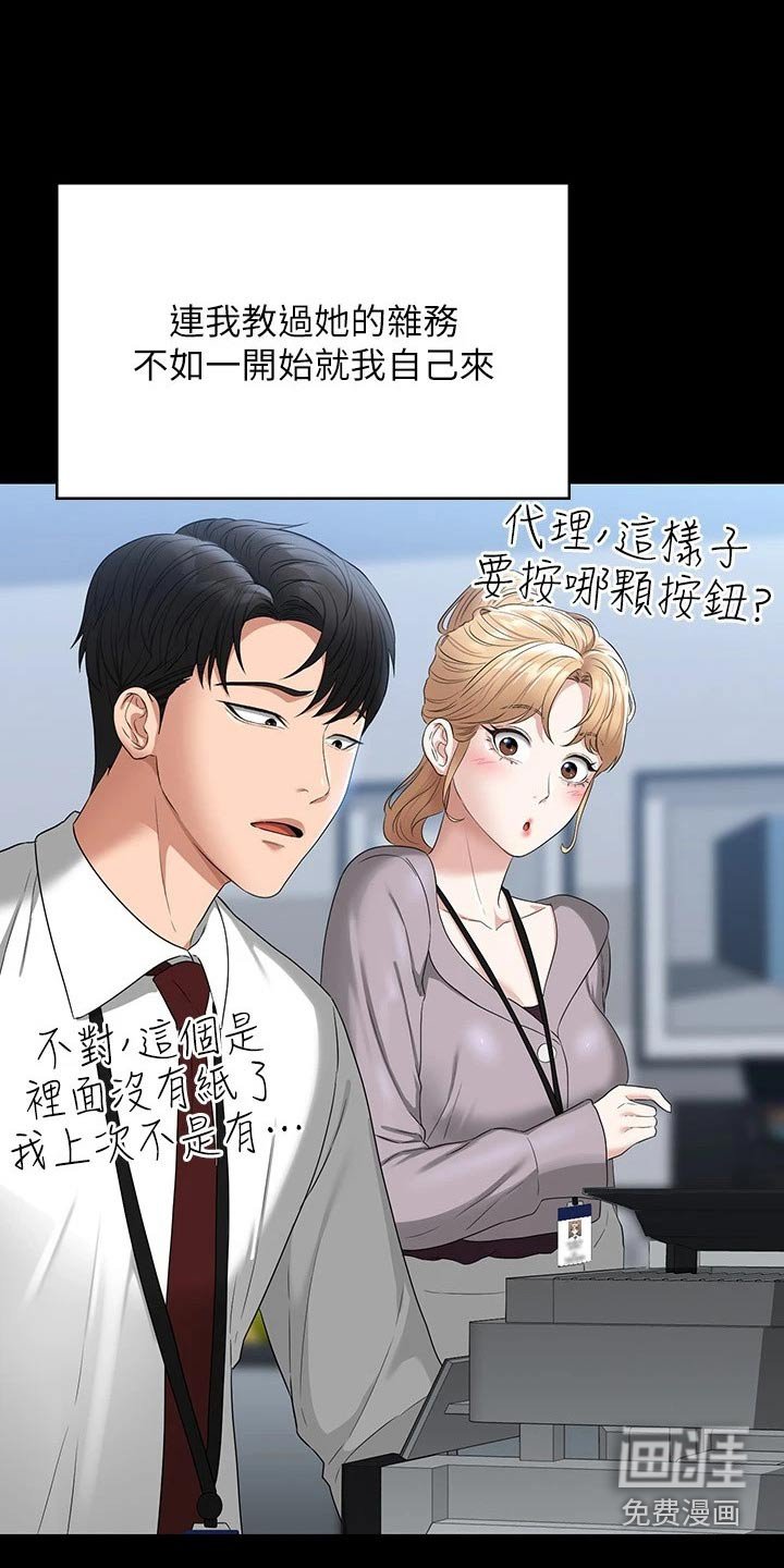第54章：是个好人