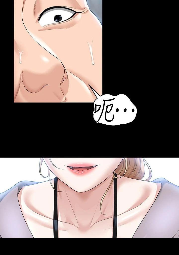 第55章：喜欢的是他 