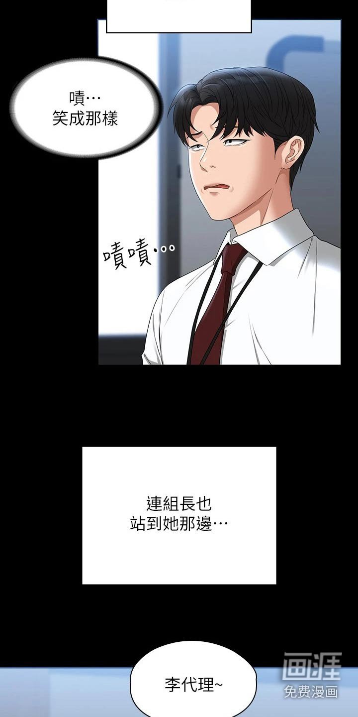 第55章：喜欢的是他 
