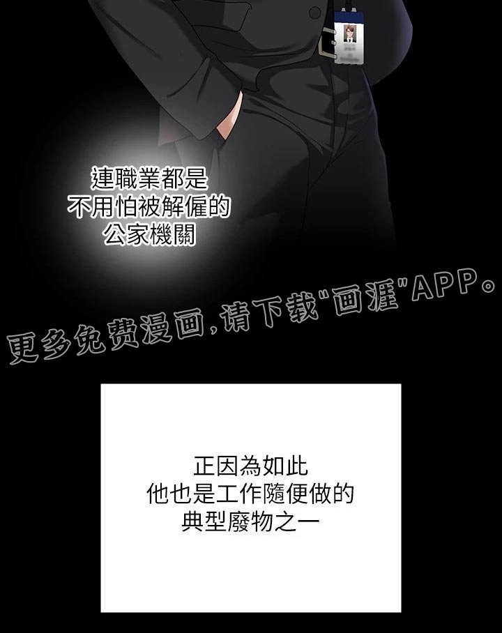 第55章：喜欢的是他 