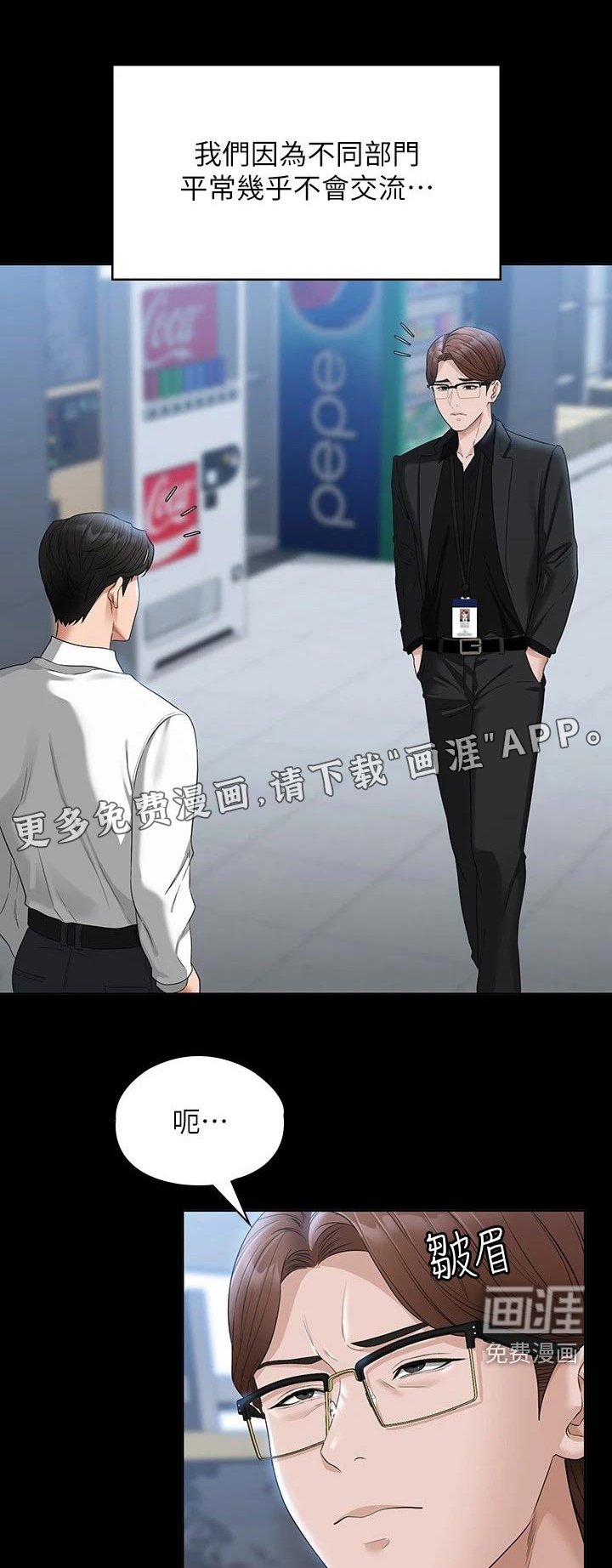 第55章：喜欢的是他 
