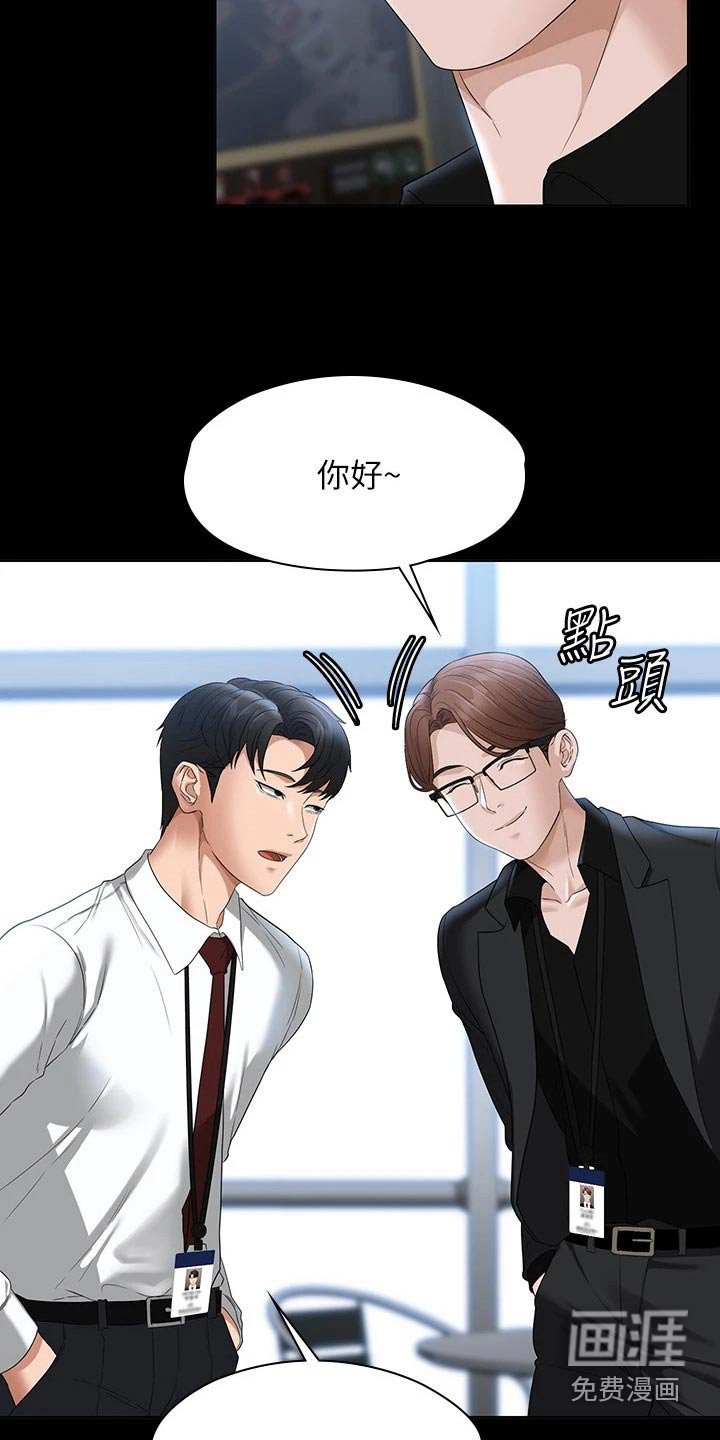 第55章：喜欢的是他 