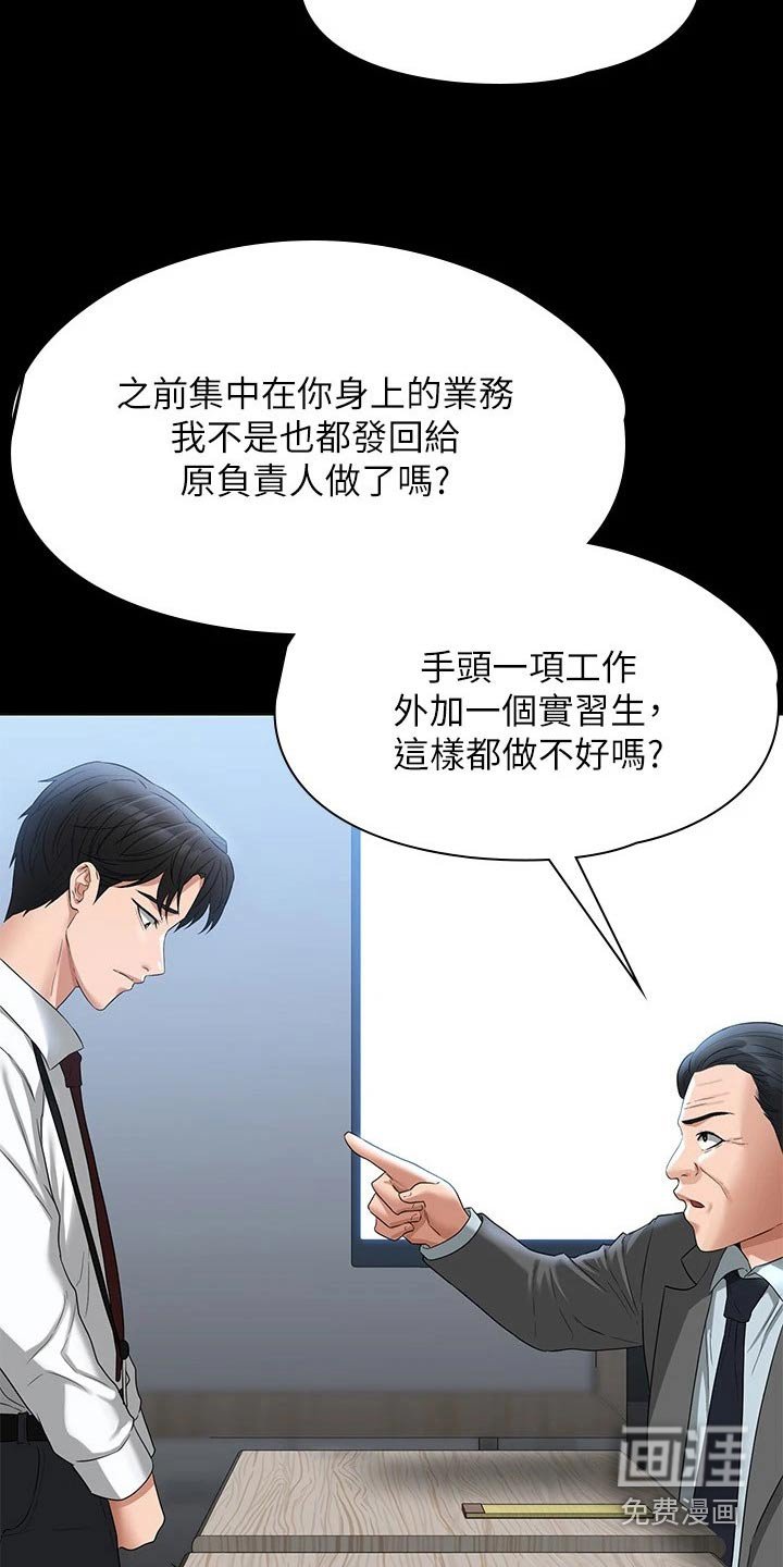 第56章：利用