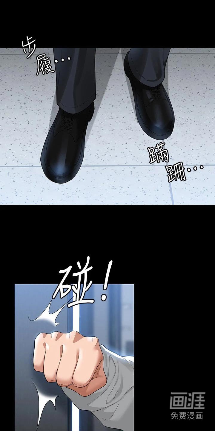 第56章：利用