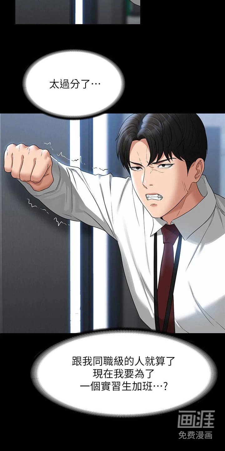 第56章：利用