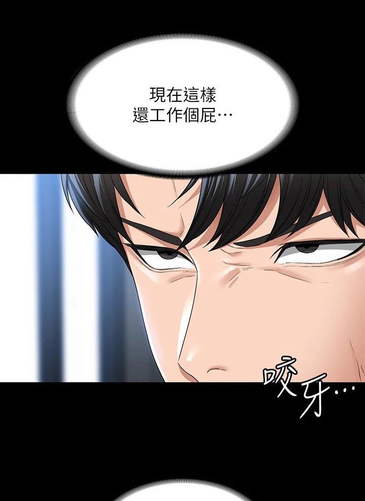 第56章：利用