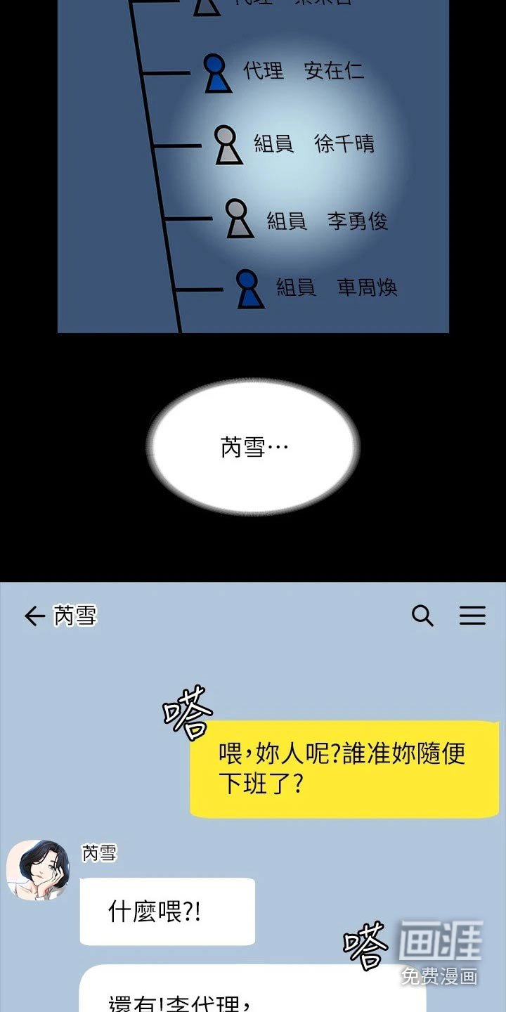 第56章：利用