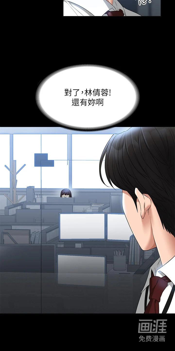 第56章：利用