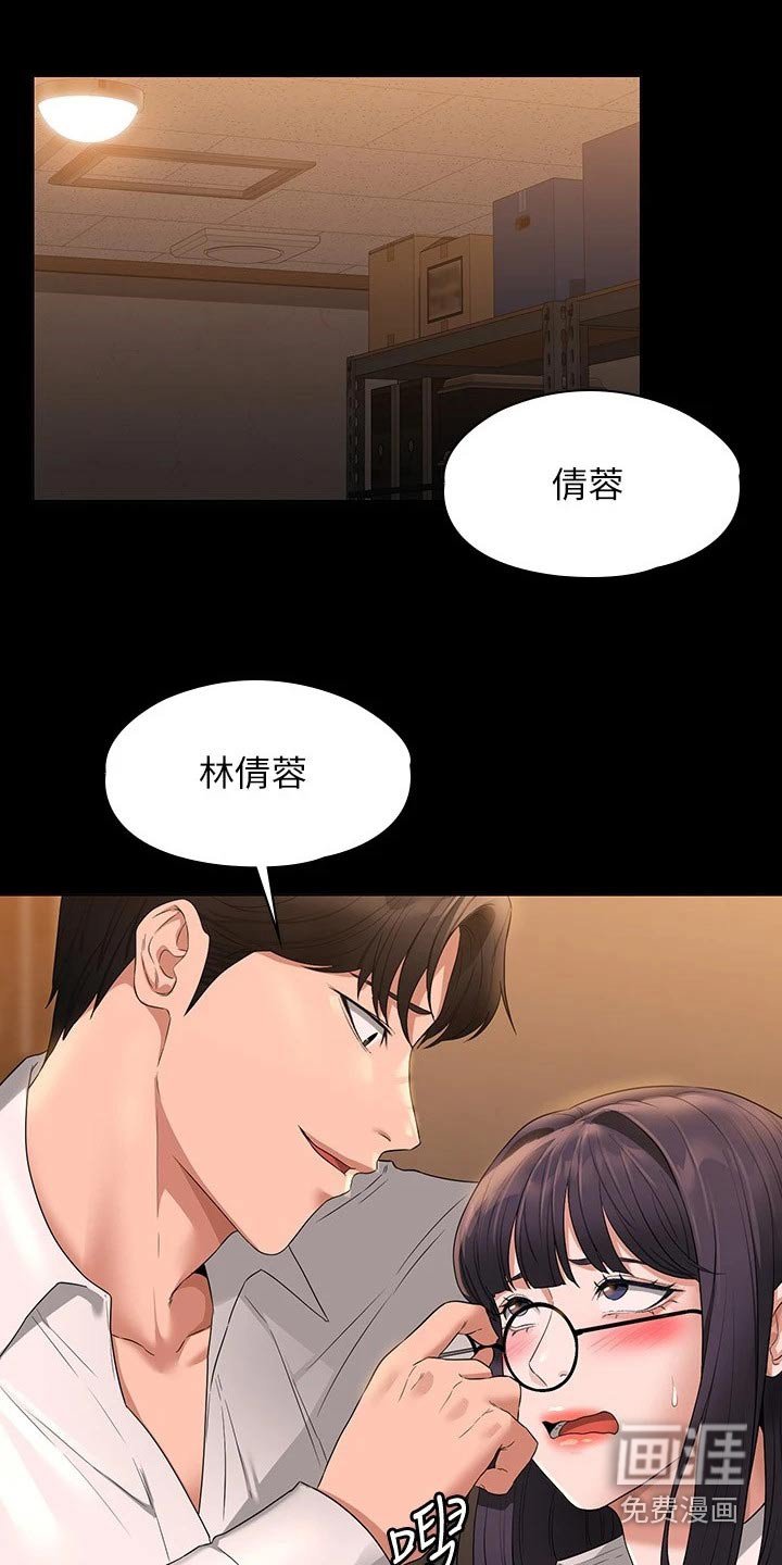 第56章：利用