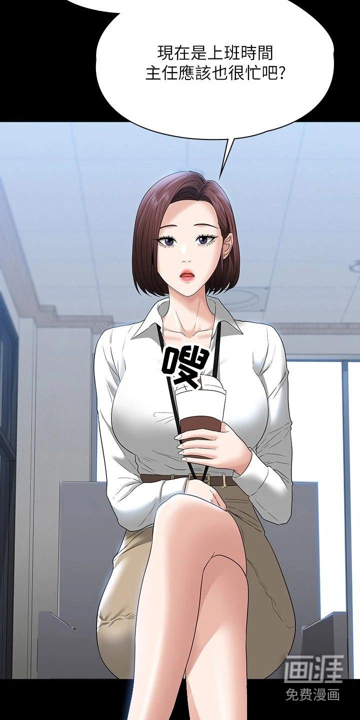 第57章：好感