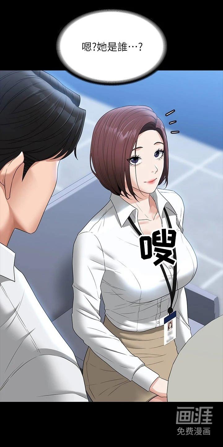 第57章：好感