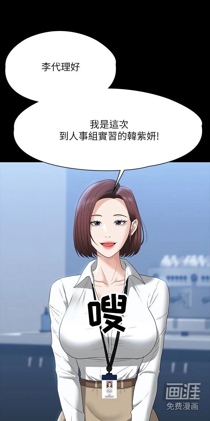 第57章：好感