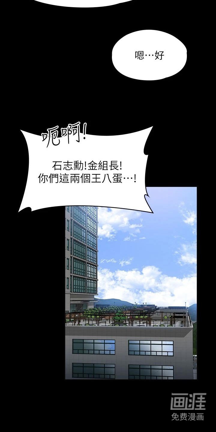 第58章：气愤