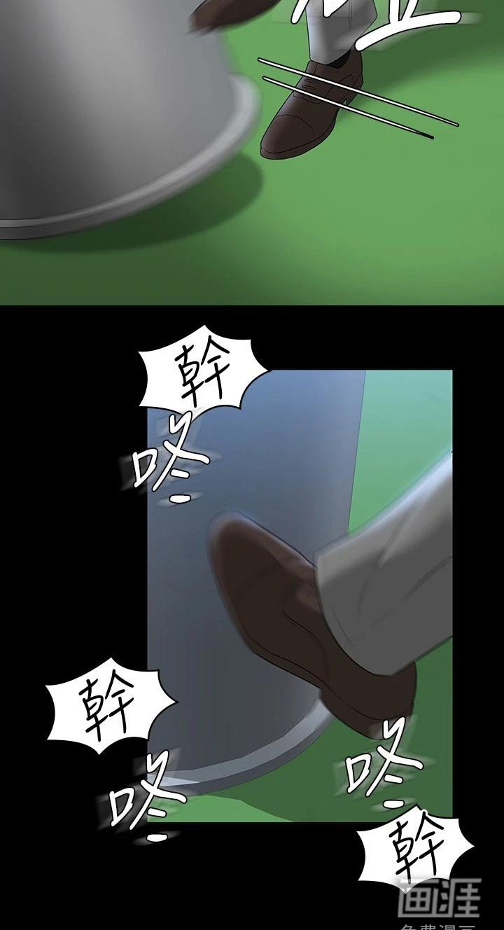 第58章：气愤