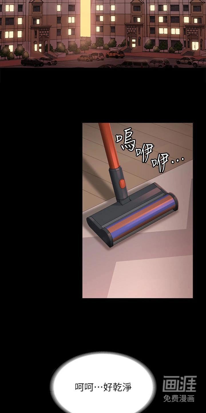 第59章：开门
