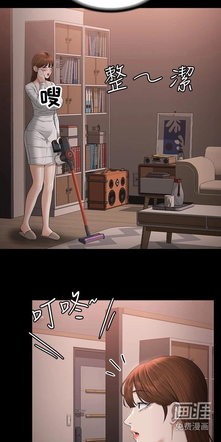 第59章：开门
